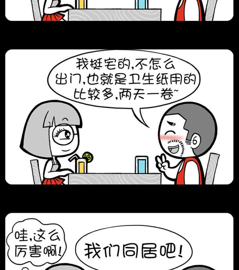 小明日记韩漫全集-第636话无删减无遮挡章节图片 