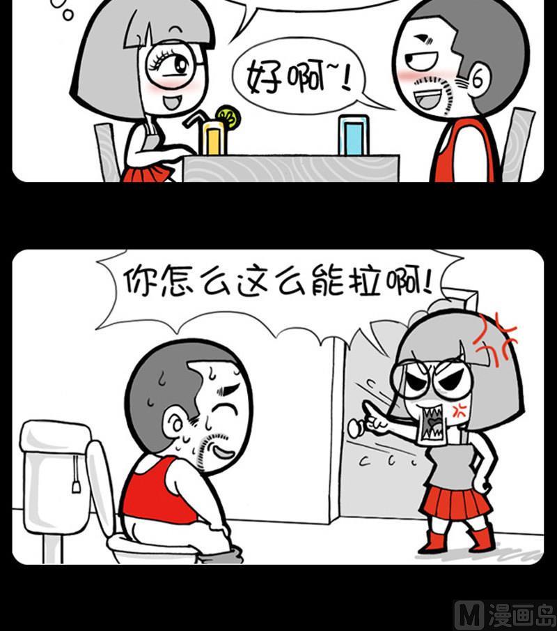 小明日记韩漫全集-第636话无删减无遮挡章节图片 