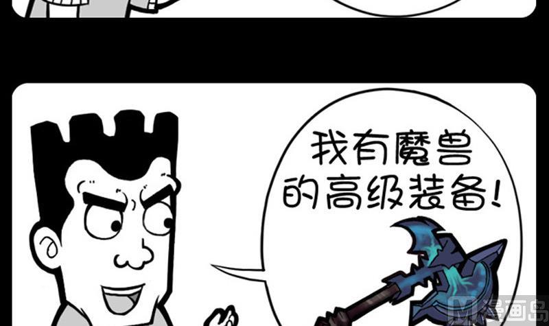 小明日记韩漫全集-第637话无删减无遮挡章节图片 