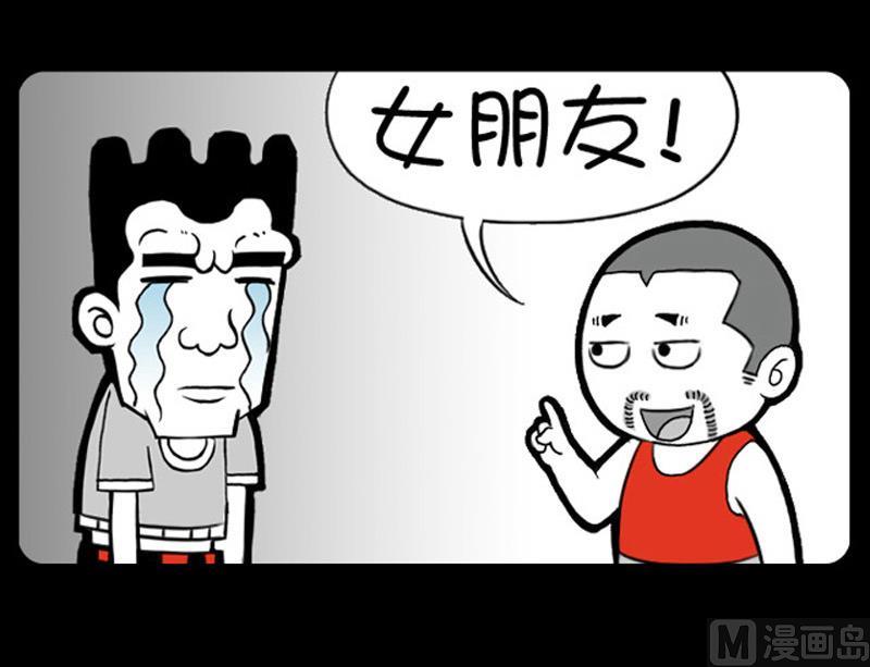 小明日记韩漫全集-第637话无删减无遮挡章节图片 