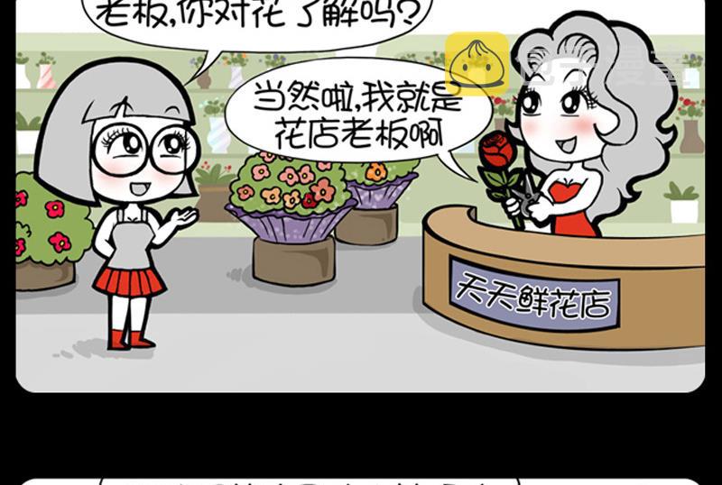 小明日记韩漫全集-第639话无删减无遮挡章节图片 