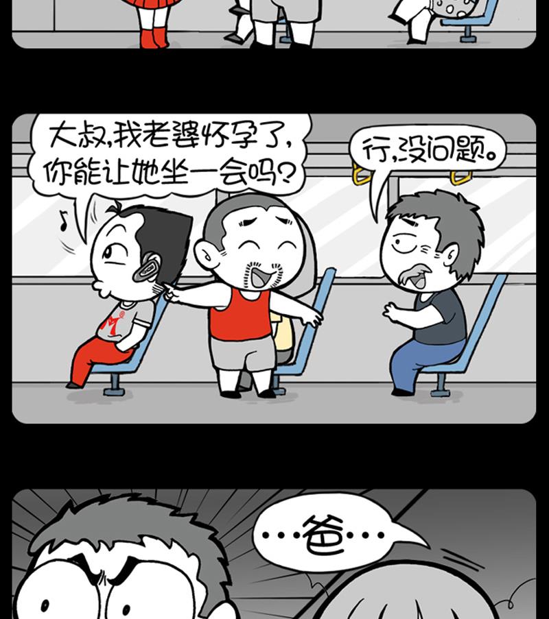 小明日记韩漫全集-第640话无删减无遮挡章节图片 