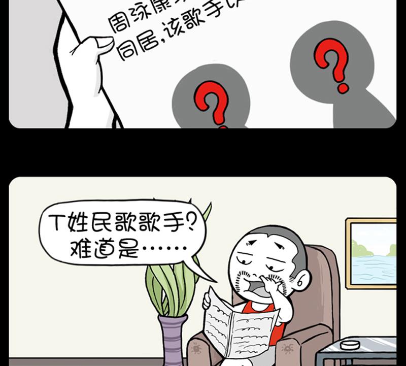 小明日记韩漫全集-第641话无删减无遮挡章节图片 
