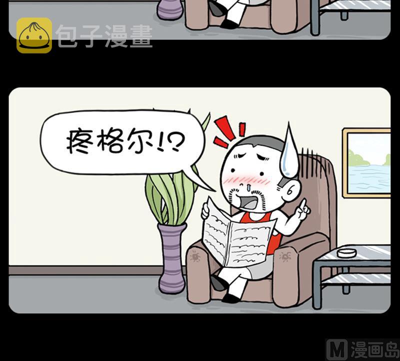小明日记韩漫全集-第641话无删减无遮挡章节图片 