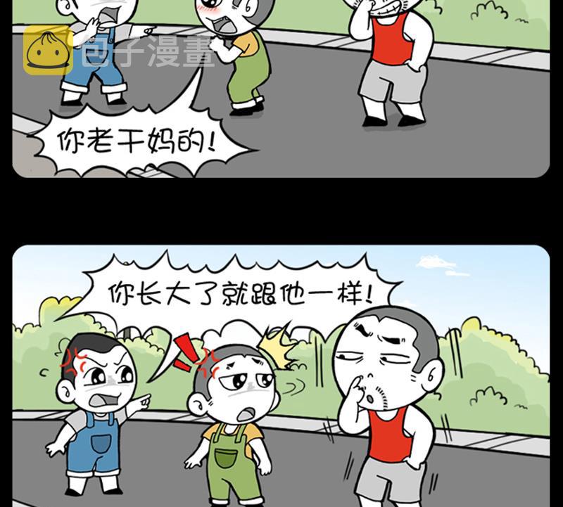 小明日记韩漫全集-第643话无删减无遮挡章节图片 