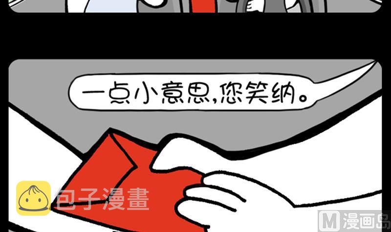 小明日记韩漫全集-第645话无删减无遮挡章节图片 