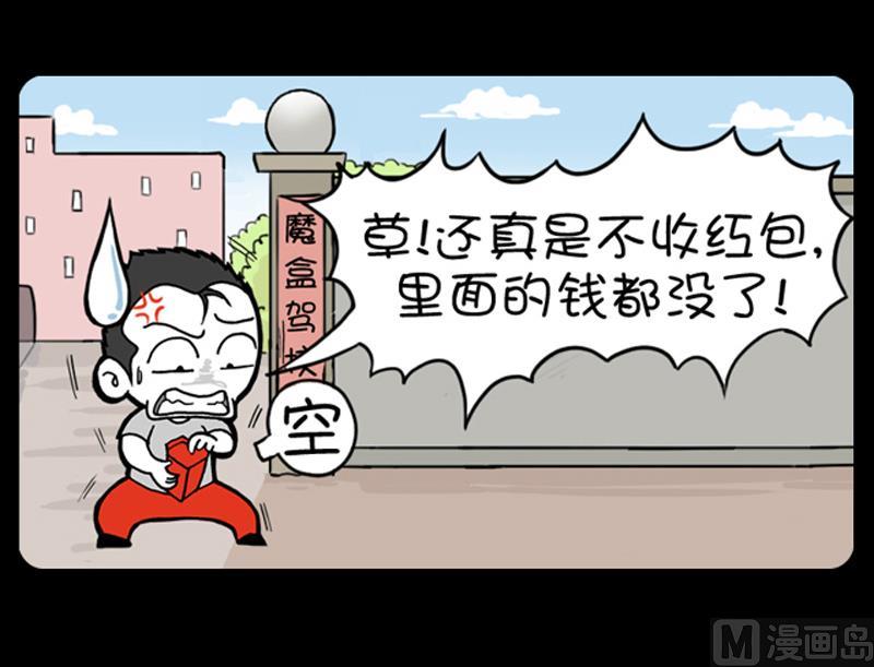 小明日记韩漫全集-第645话无删减无遮挡章节图片 
