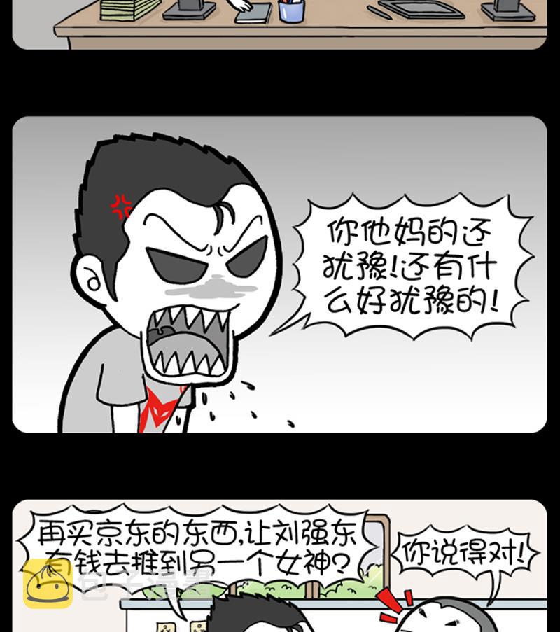 小明日记韩漫全集-第646话无删减无遮挡章节图片 
