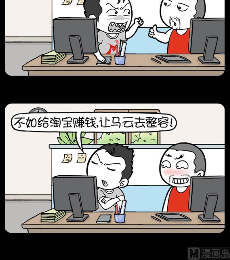 小明日记韩漫全集-第646话无删减无遮挡章节图片 