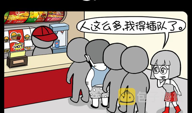 小明日记韩漫全集-第647话无删减无遮挡章节图片 