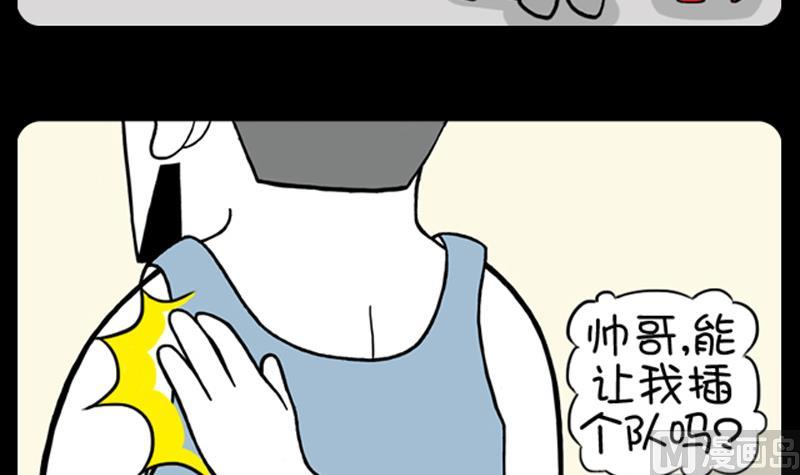 小明日记韩漫全集-第647话无删减无遮挡章节图片 