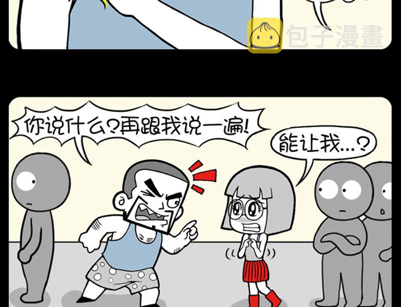 小明日记韩漫全集-第647话无删减无遮挡章节图片 