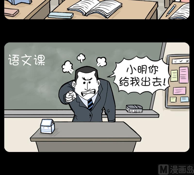 小明日记韩漫全集-第649话无删减无遮挡章节图片 