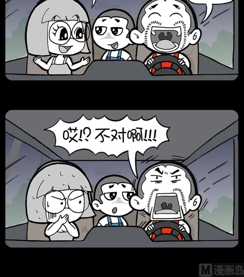 小明日记韩漫全集-第650话无删减无遮挡章节图片 