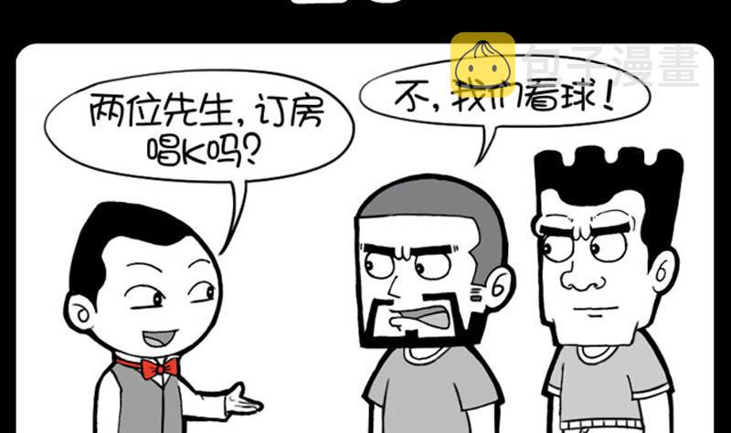 小明日记韩漫全集-第651话无删减无遮挡章节图片 