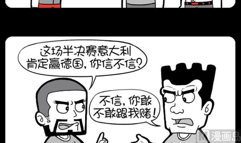 小明日记韩漫全集-第651话无删减无遮挡章节图片 