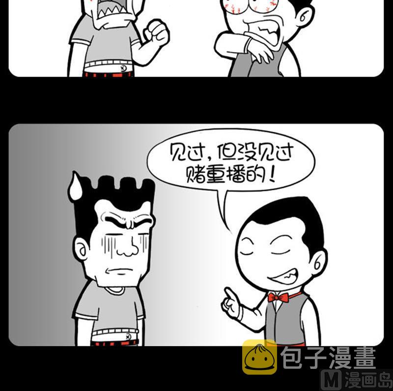 小明日记韩漫全集-第651话无删减无遮挡章节图片 