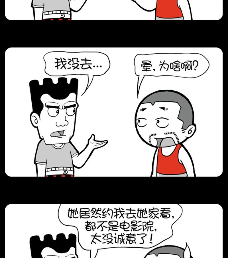 小明日记韩漫全集-第653话无删减无遮挡章节图片 