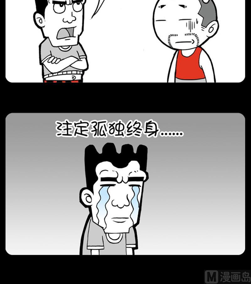 小明日记韩漫全集-第653话无删减无遮挡章节图片 