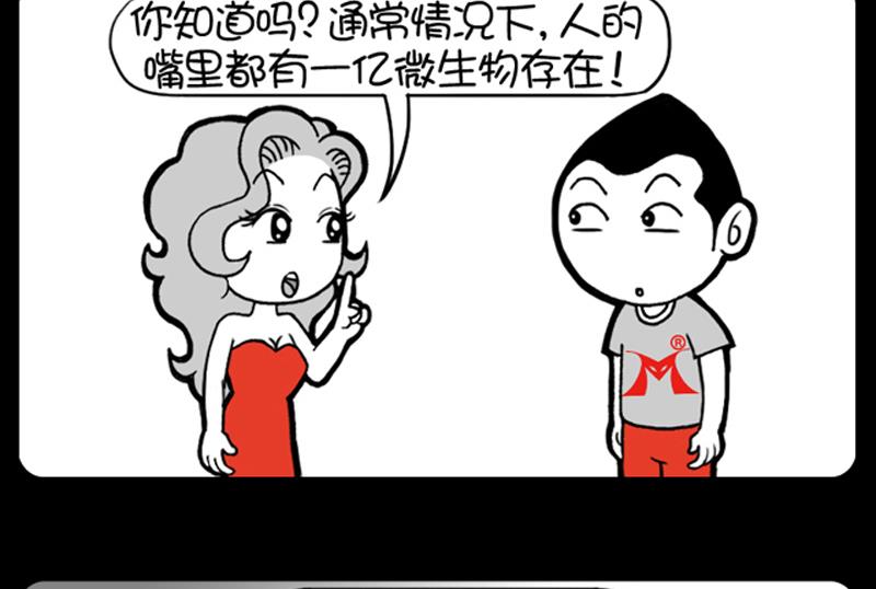 小明日记韩漫全集-第654话无删减无遮挡章节图片 