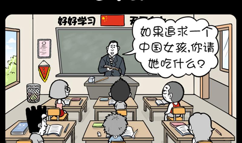 小明日记韩漫全集-第655话无删减无遮挡章节图片 