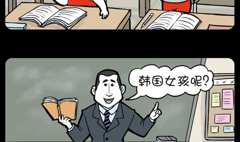 小明日记韩漫全集-第655话无删减无遮挡章节图片 