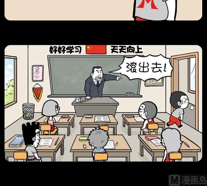 小明日记韩漫全集-第656话无删减无遮挡章节图片 
