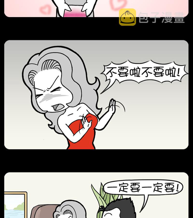 小明日记韩漫全集-第657话无删减无遮挡章节图片 