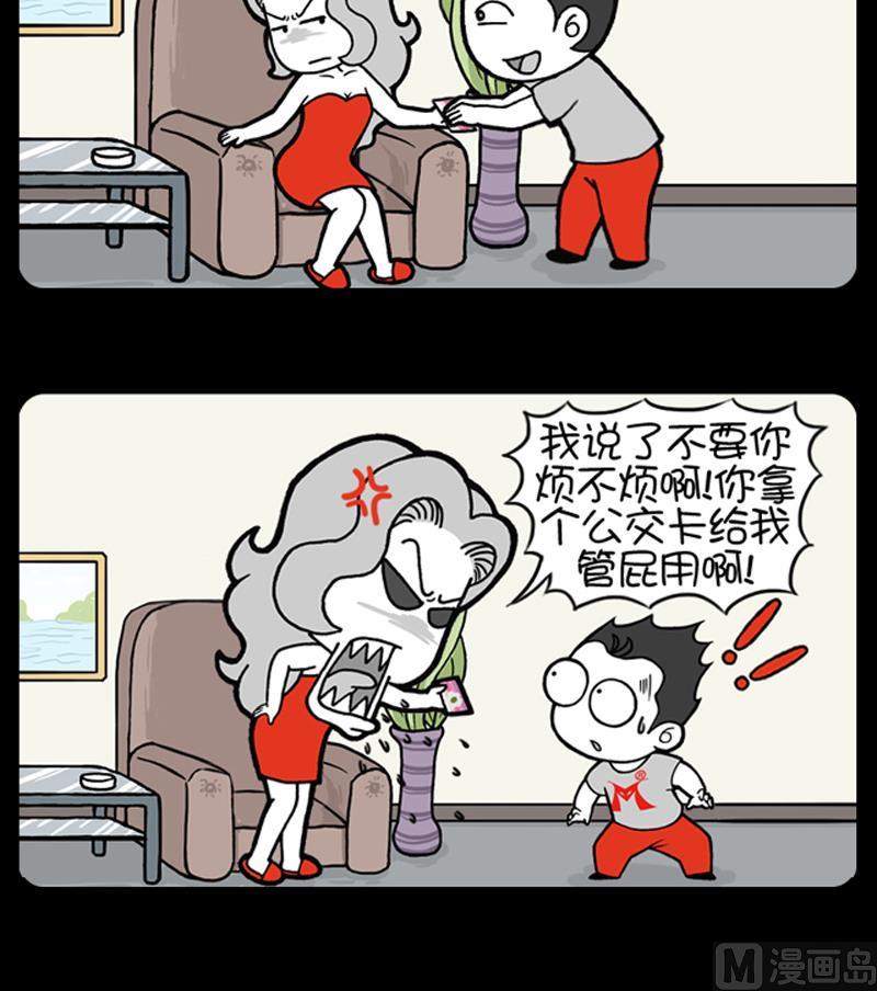 小明日记韩漫全集-第657话无删减无遮挡章节图片 