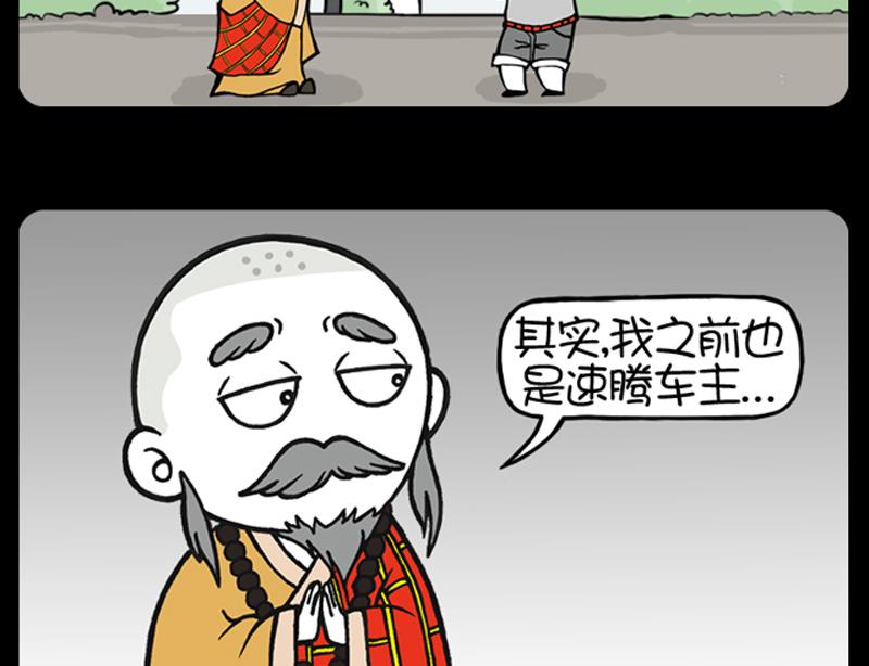 小明日记韩漫全集-第658话无删减无遮挡章节图片 
