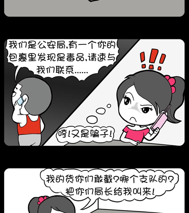 小明日记韩漫全集-第661话无删减无遮挡章节图片 