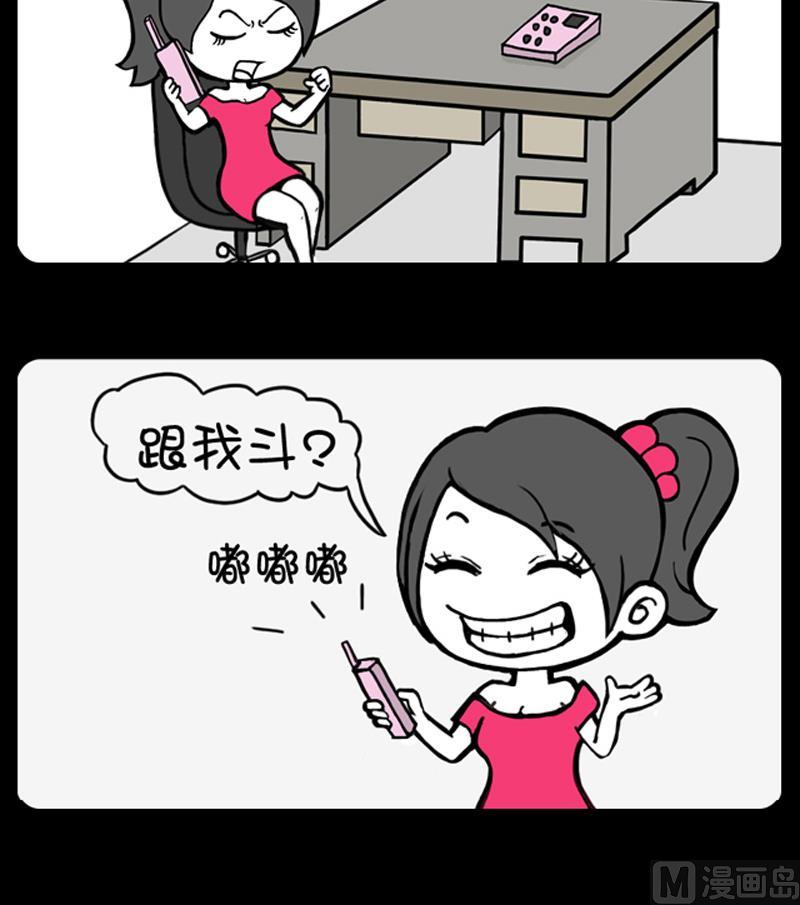 小明日记韩漫全集-第661话无删减无遮挡章节图片 
