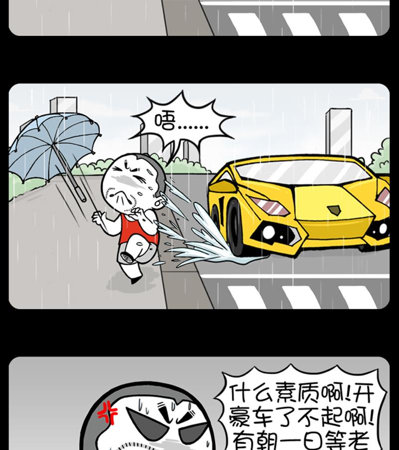 小明日记韩漫全集-第662话无删减无遮挡章节图片 