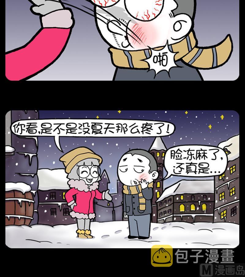 小明日记韩漫全集-第663话无删减无遮挡章节图片 