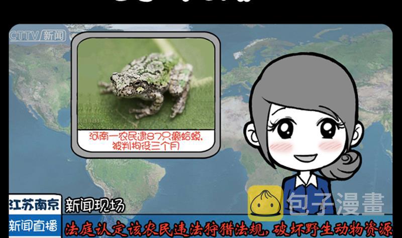 小明日记韩漫全集-第665话无删减无遮挡章节图片 