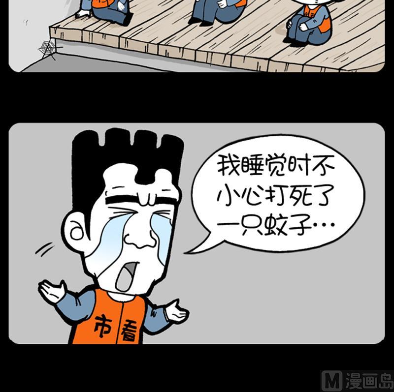 小明日记韩漫全集-第665话无删减无遮挡章节图片 