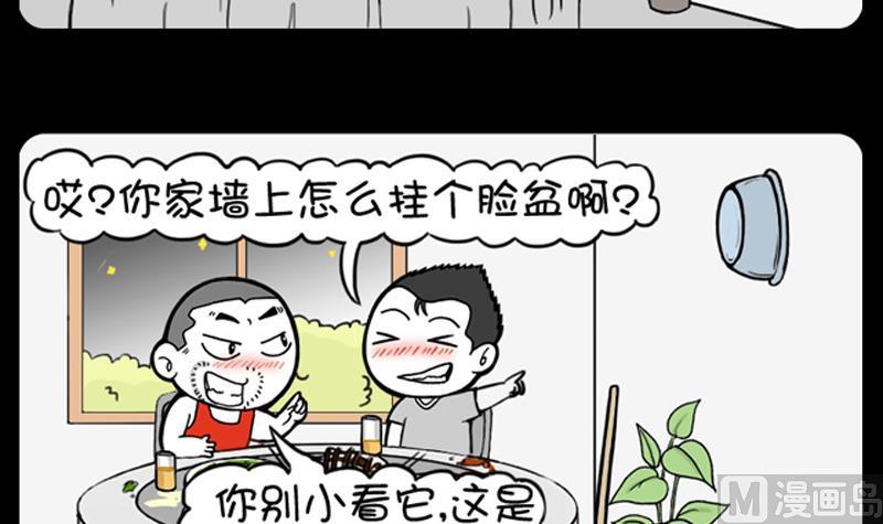 小明日记韩漫全集-第669话无删减无遮挡章节图片 