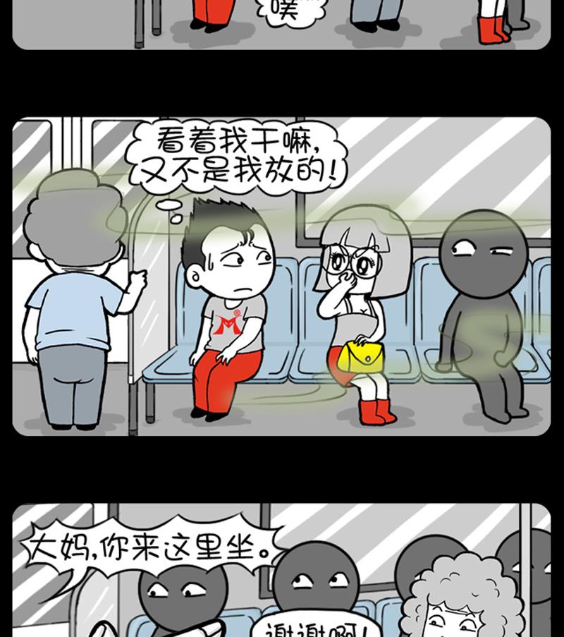 小明日记韩漫全集-第670话无删减无遮挡章节图片 