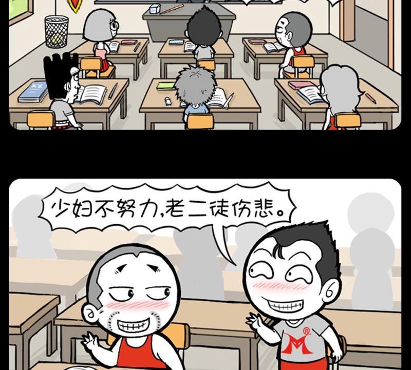 小明日记韩漫全集-第672话无删减无遮挡章节图片 