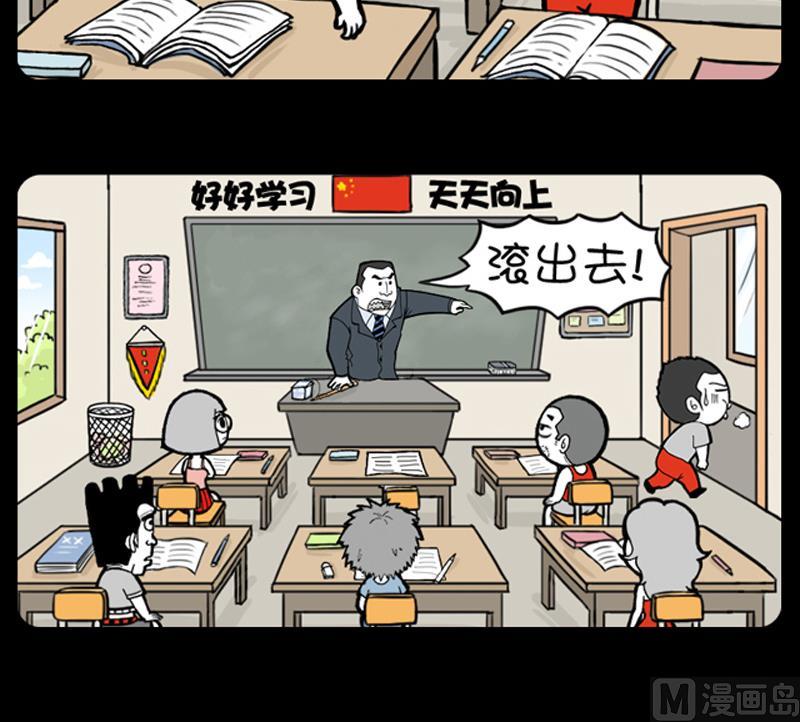 小明日记韩漫全集-第672话无删减无遮挡章节图片 