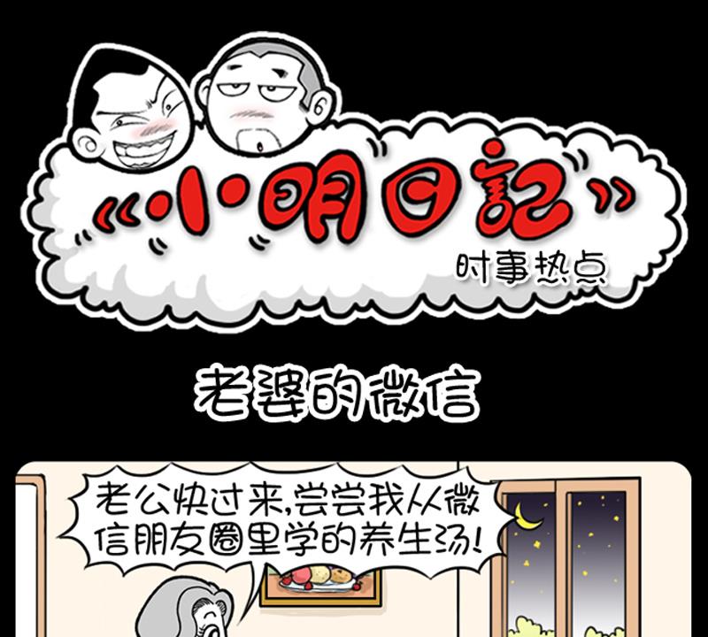 小明日记韩漫全集-第673话无删减无遮挡章节图片 