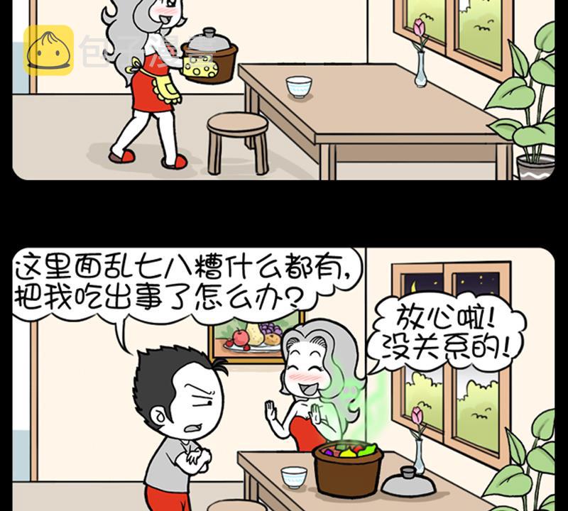 小明日记韩漫全集-第673话无删减无遮挡章节图片 