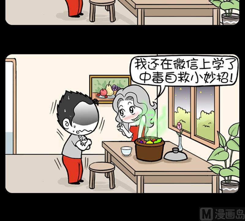 小明日记韩漫全集-第673话无删减无遮挡章节图片 