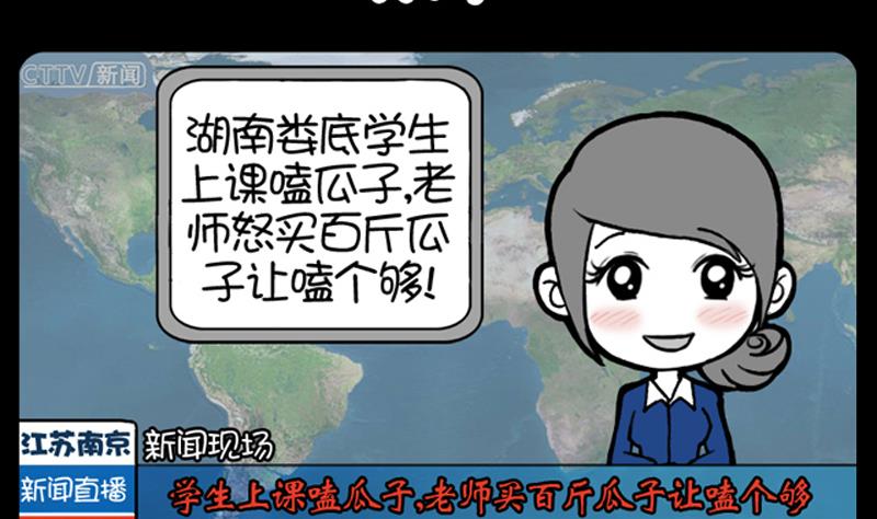 小明日记韩漫全集-第674话无删减无遮挡章节图片 