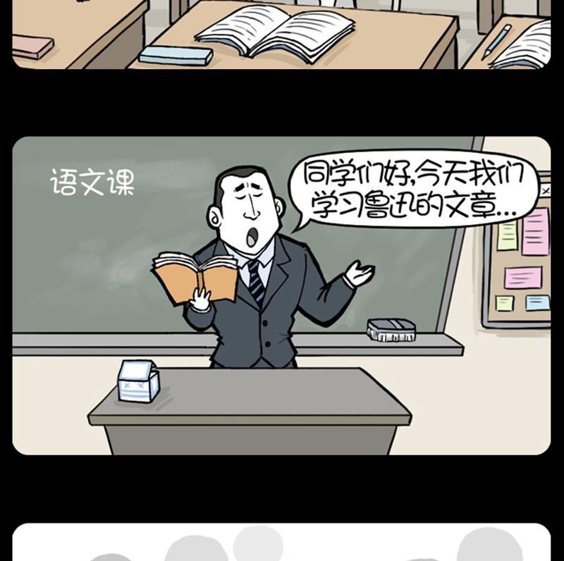 小明日记韩漫全集-第674话无删减无遮挡章节图片 