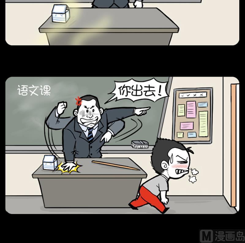小明日记韩漫全集-第674话无删减无遮挡章节图片 