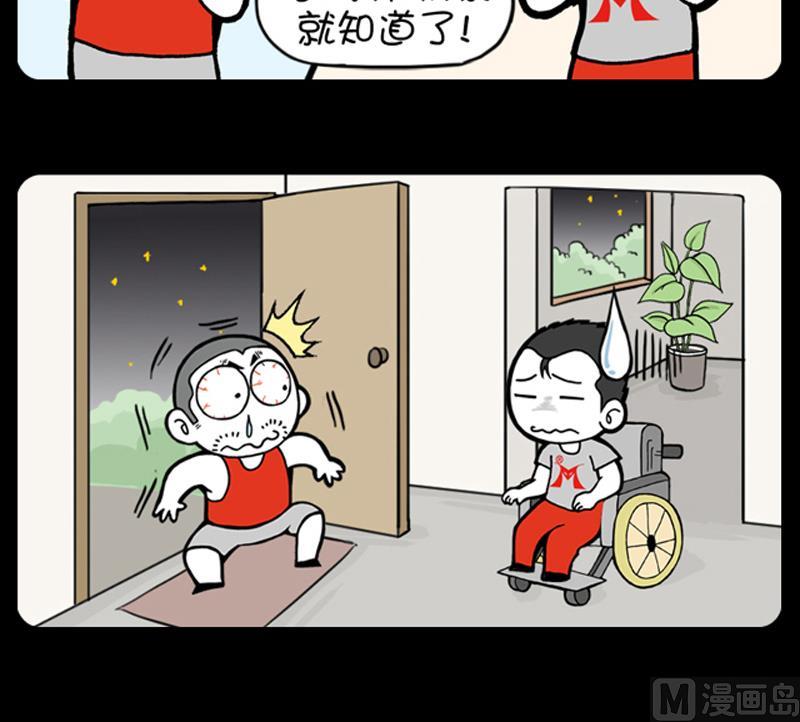 小明日记韩漫全集-第675话无删减无遮挡章节图片 