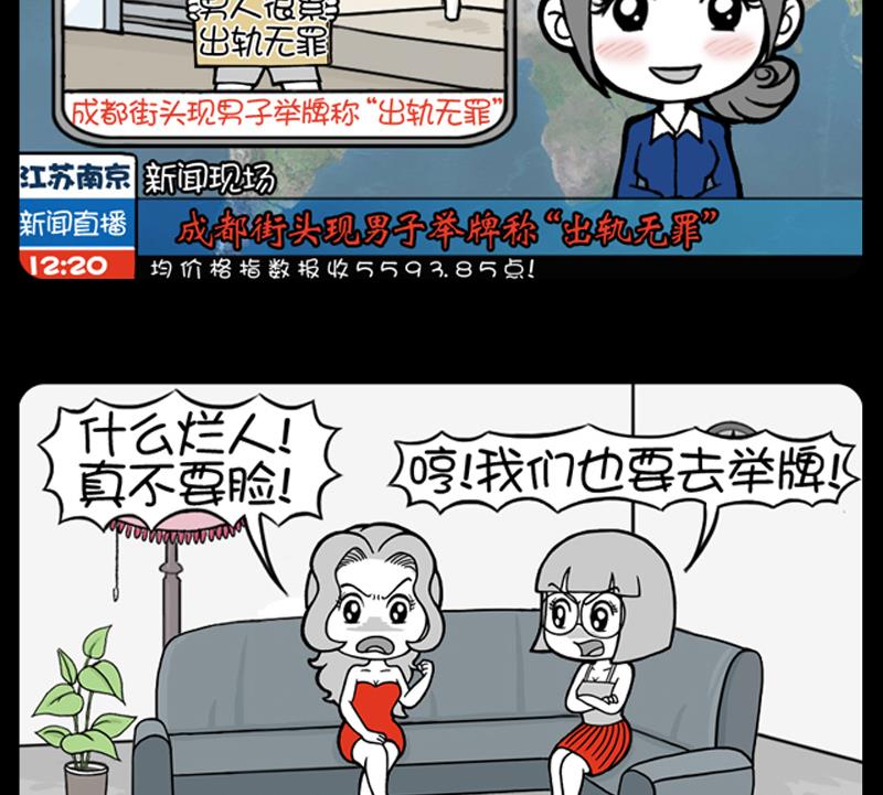 小明日记韩漫全集-第676话无删减无遮挡章节图片 