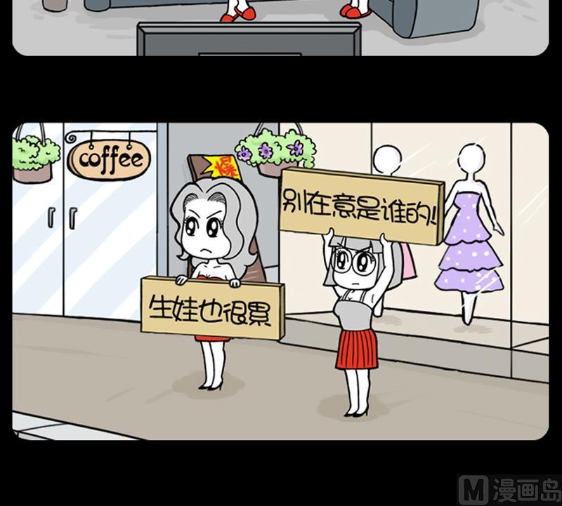 小明日记韩漫全集-第676话无删减无遮挡章节图片 
