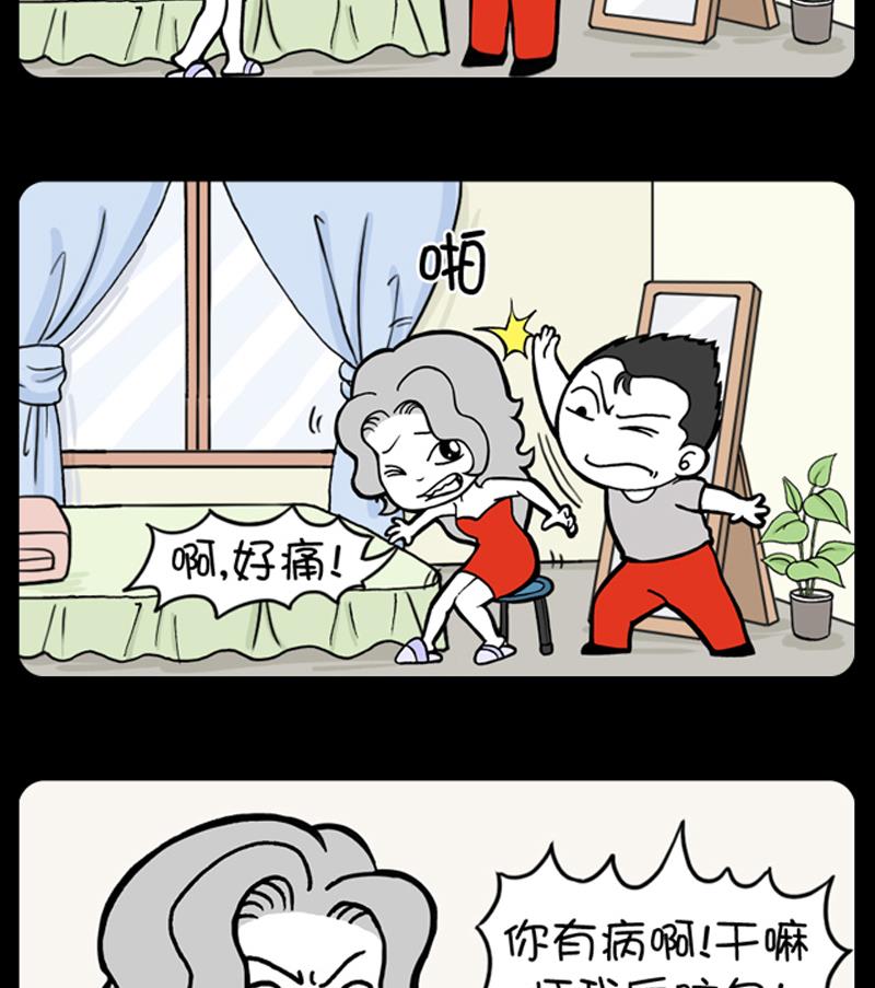 小明日记韩漫全集-第677话无删减无遮挡章节图片 